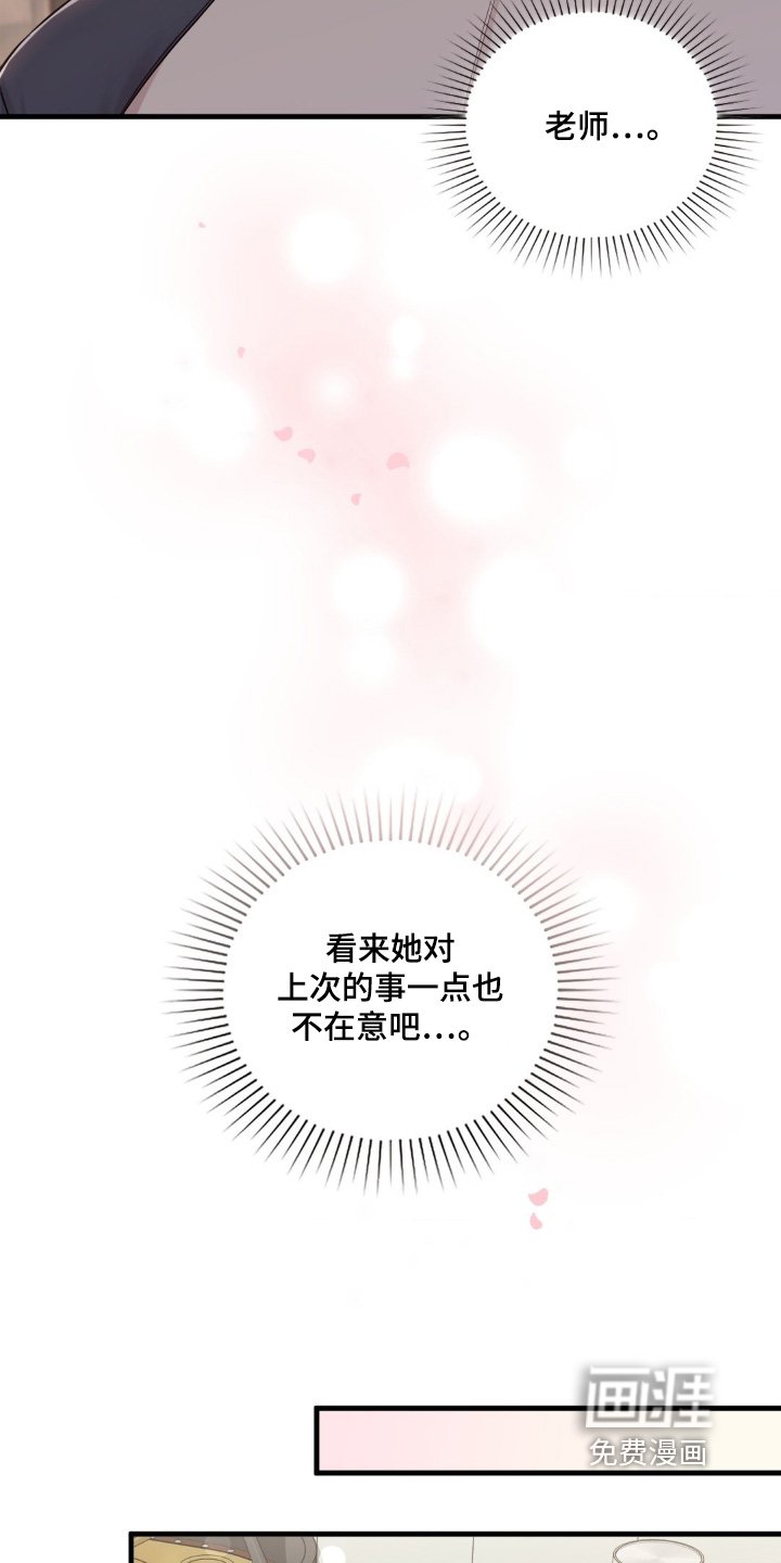 第38章：什么目的