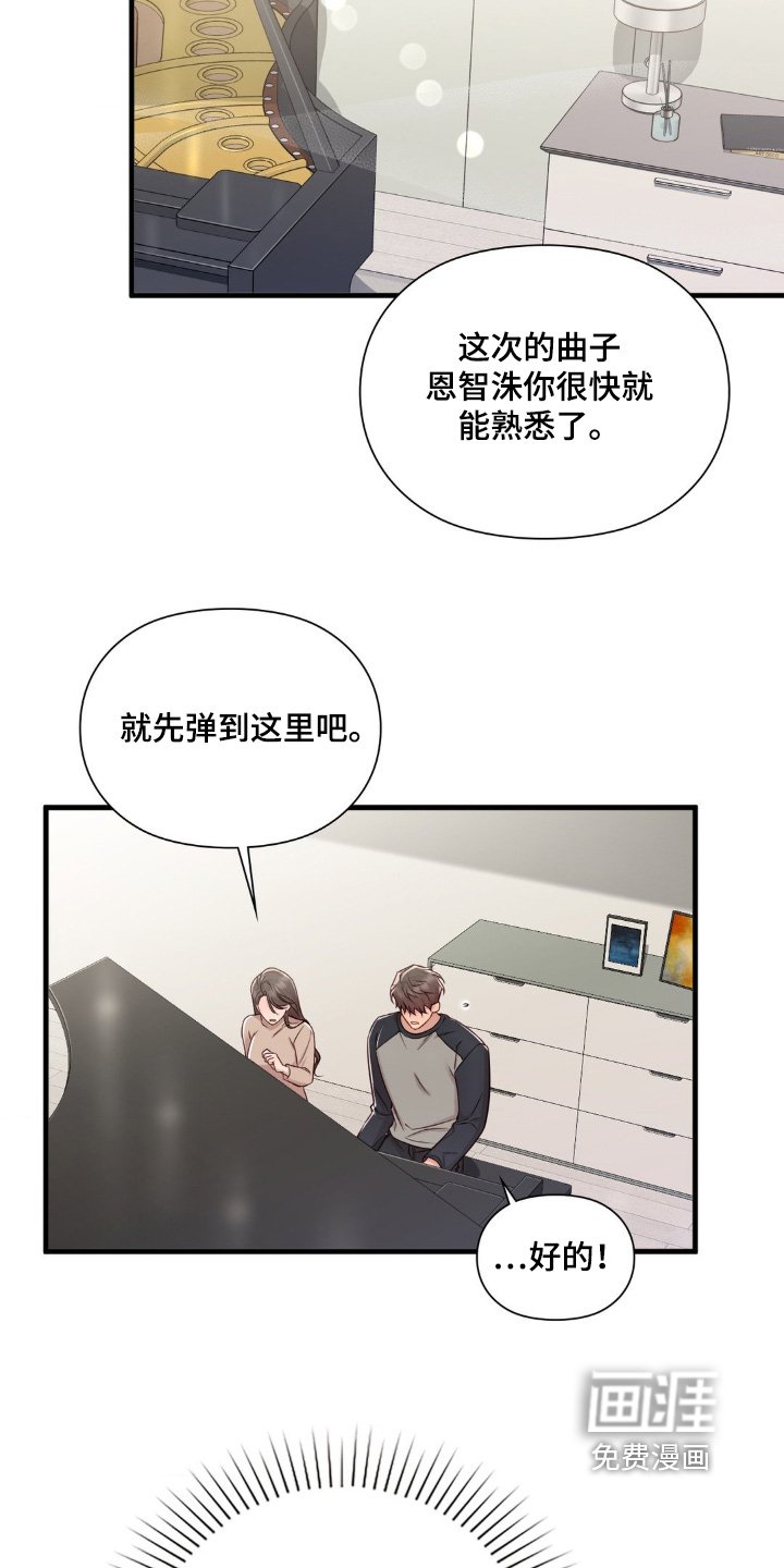 第38章：什么目的