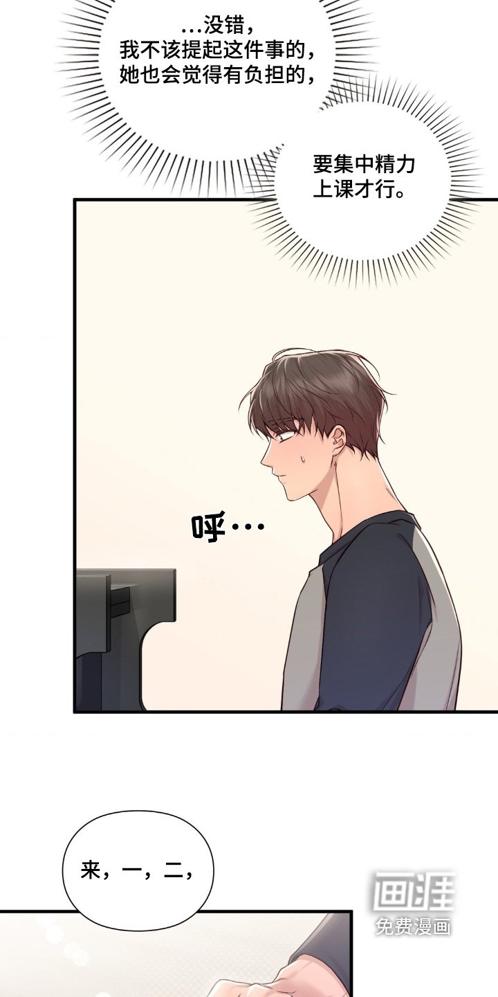第38章：什么目的