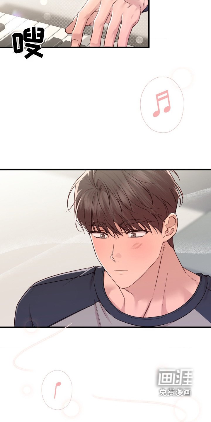 第38章：什么目的