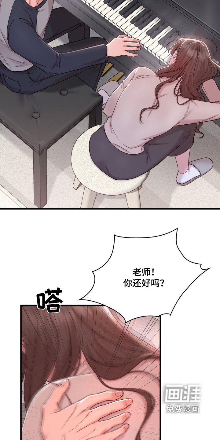 第38章：什么目的