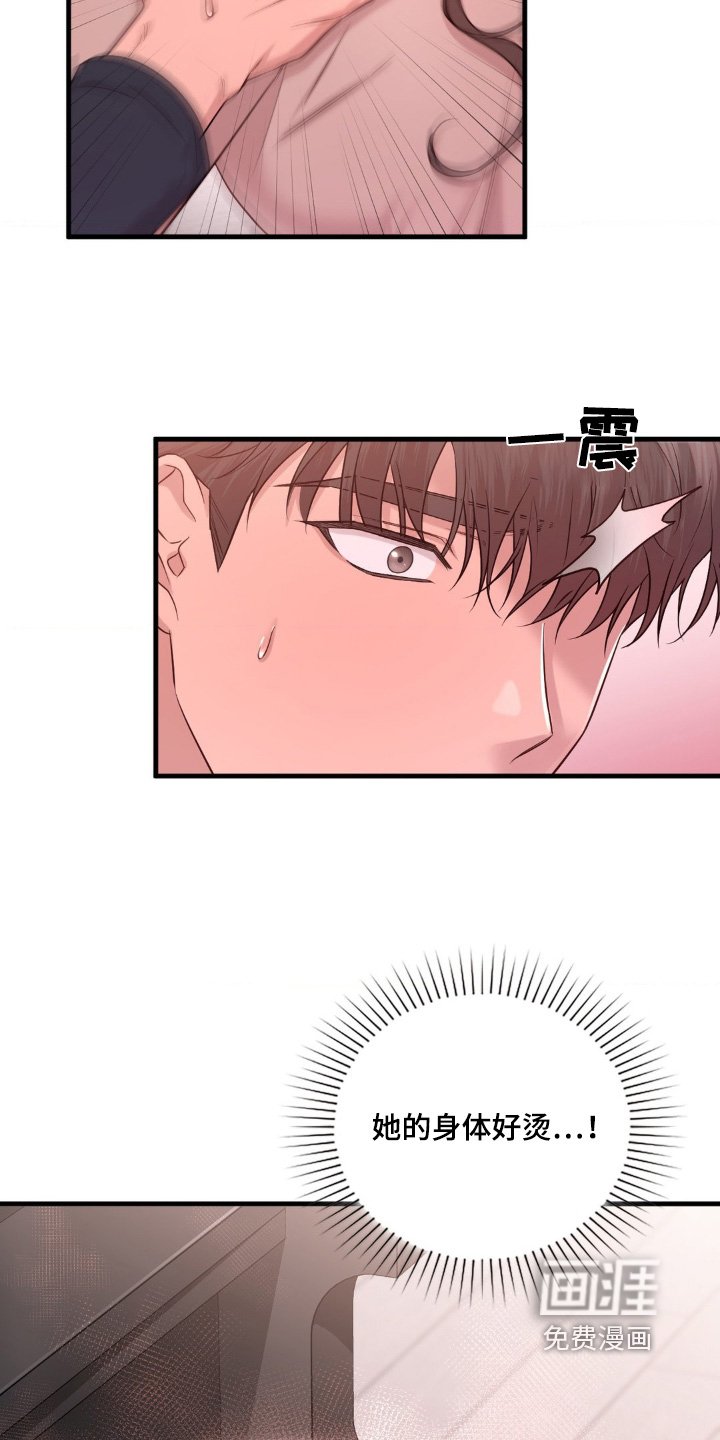 第38章：什么目的