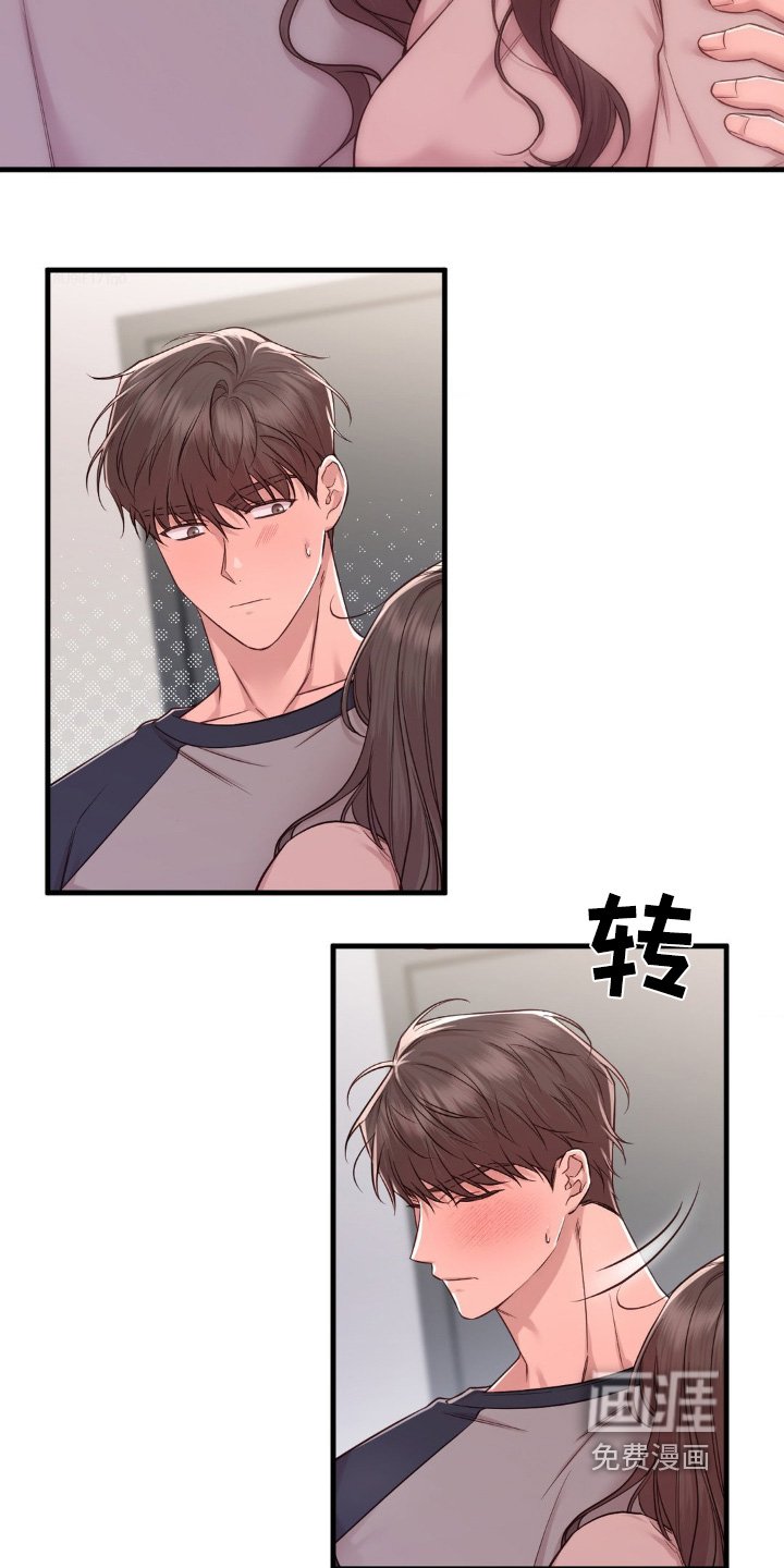 第38章：什么目的