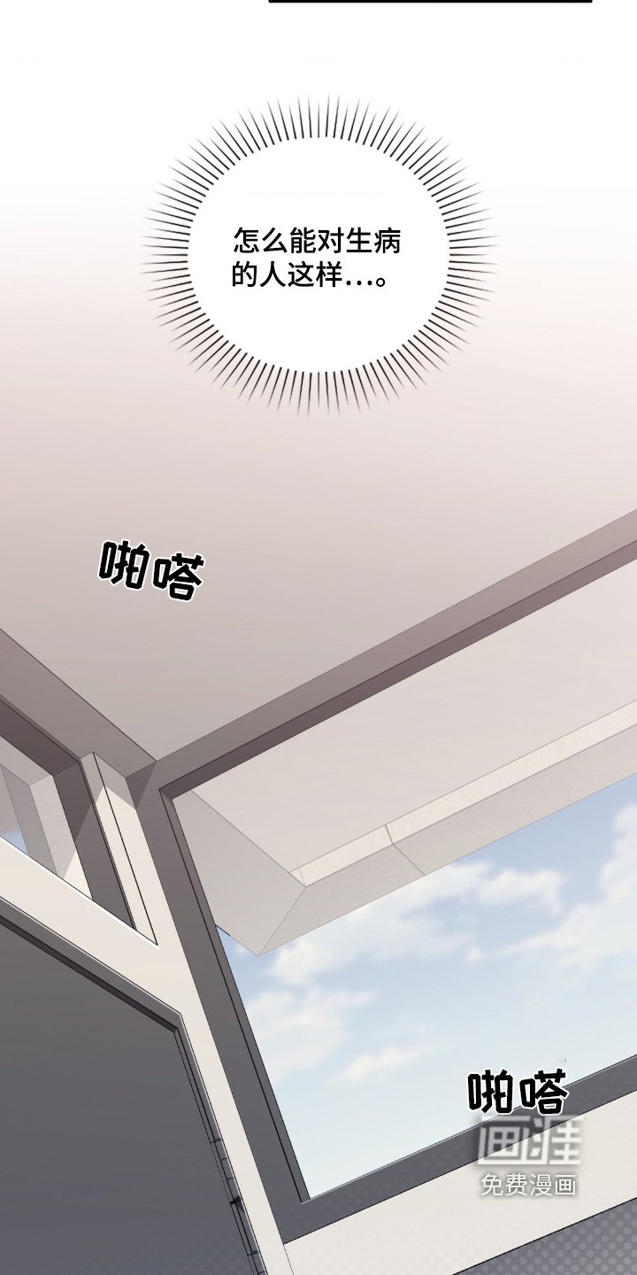 第38章：什么目的