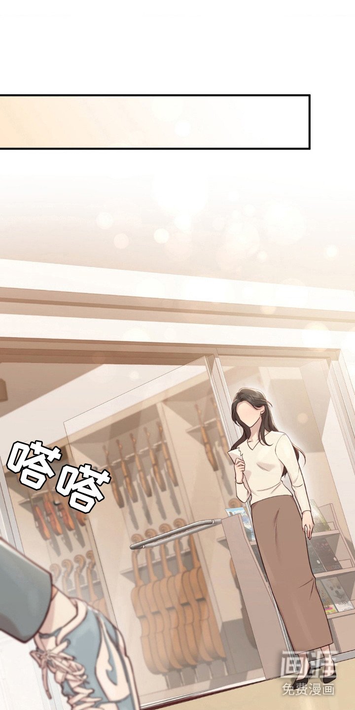 第3章：初次相遇