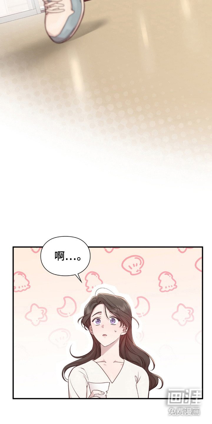 第3章：初次相遇