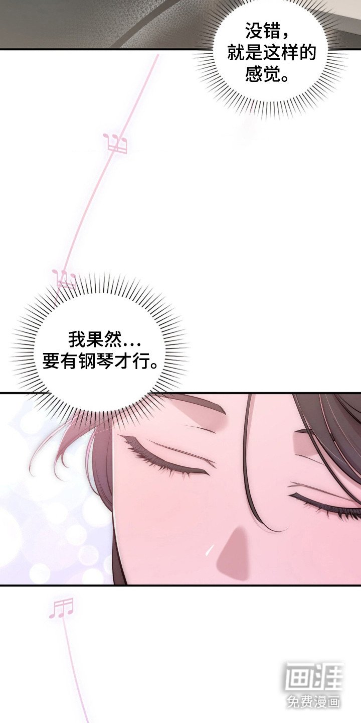 第3章：初次相遇