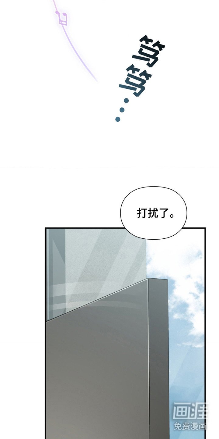 第3章：初次相遇