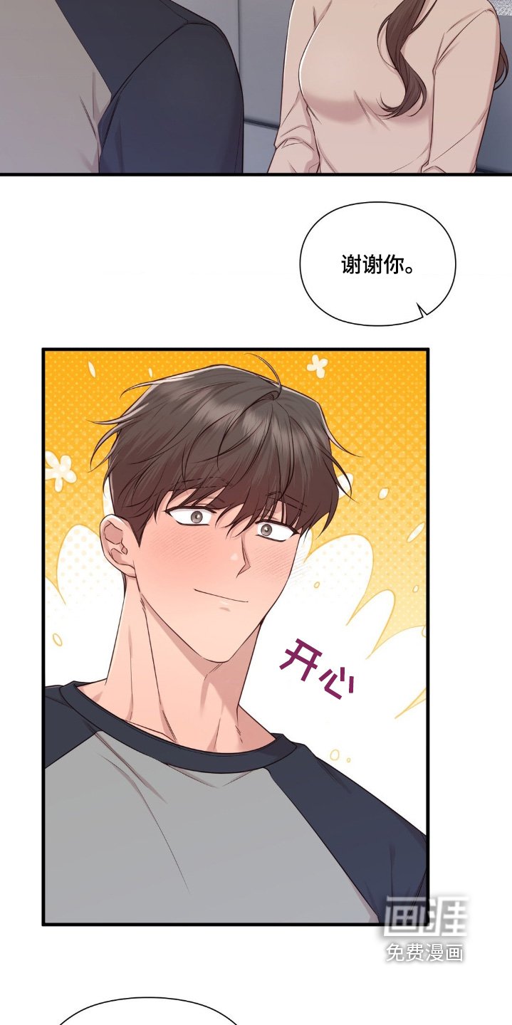 第39章：生病