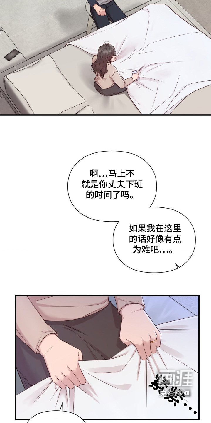 第39章：生病