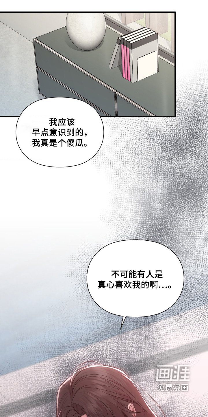 第39章：生病