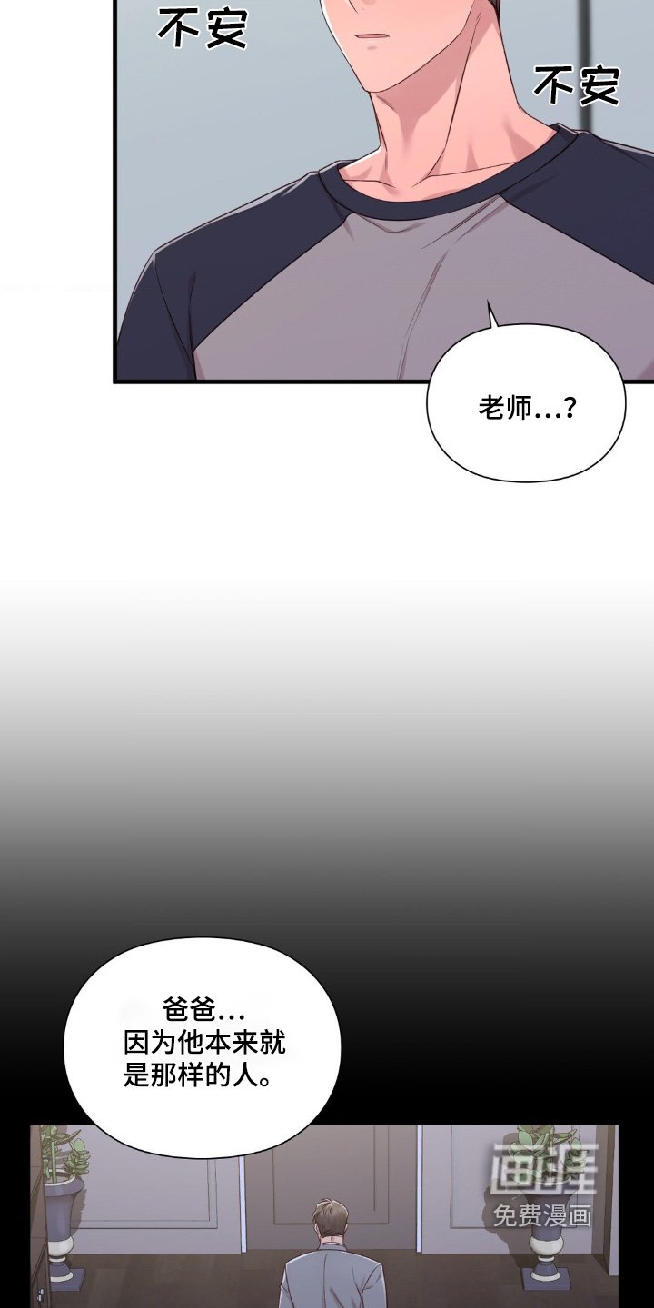 第39章：生病