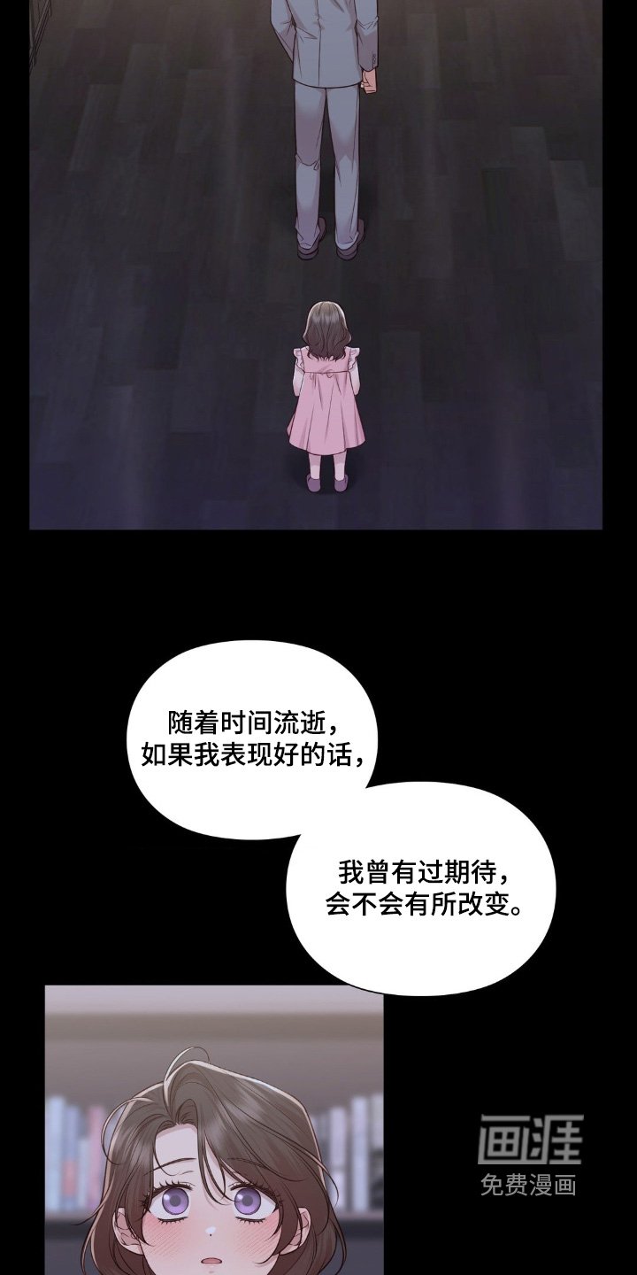 第39章：生病