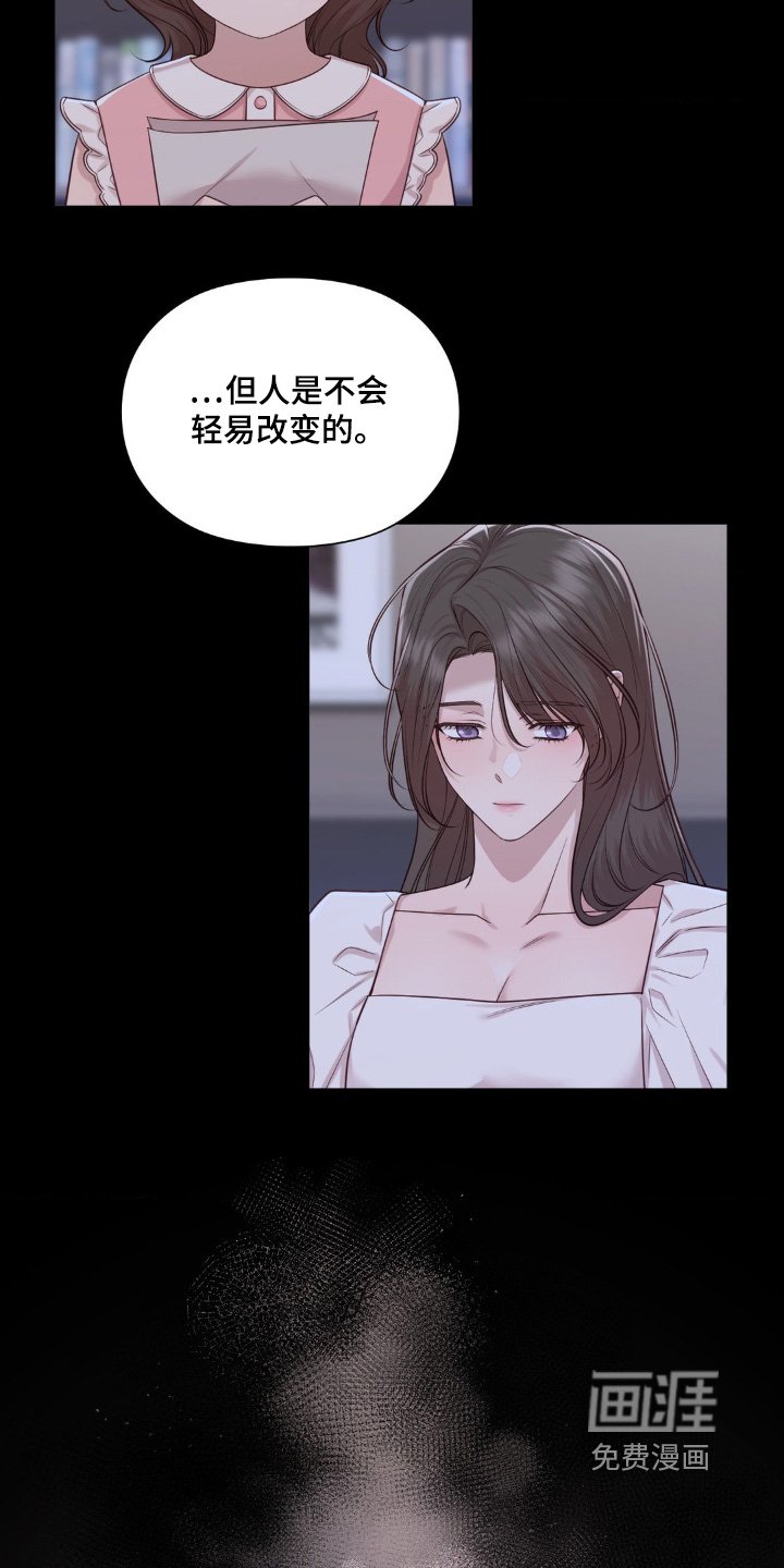 第39章：生病