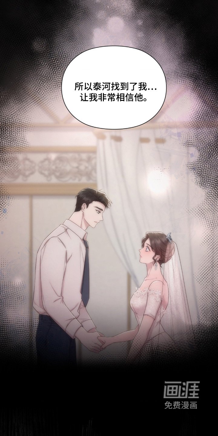 第39章：生病