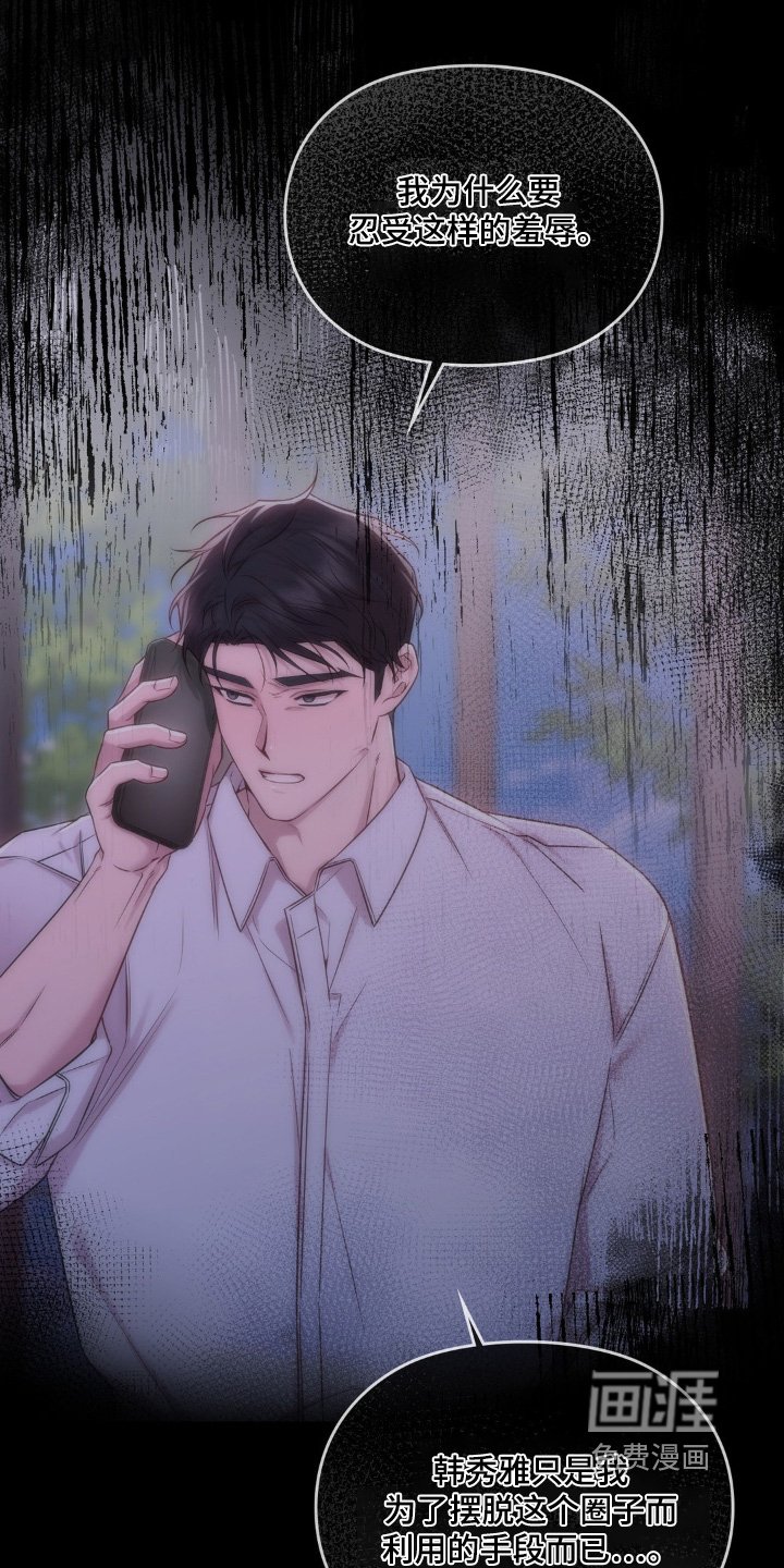 第39章：生病