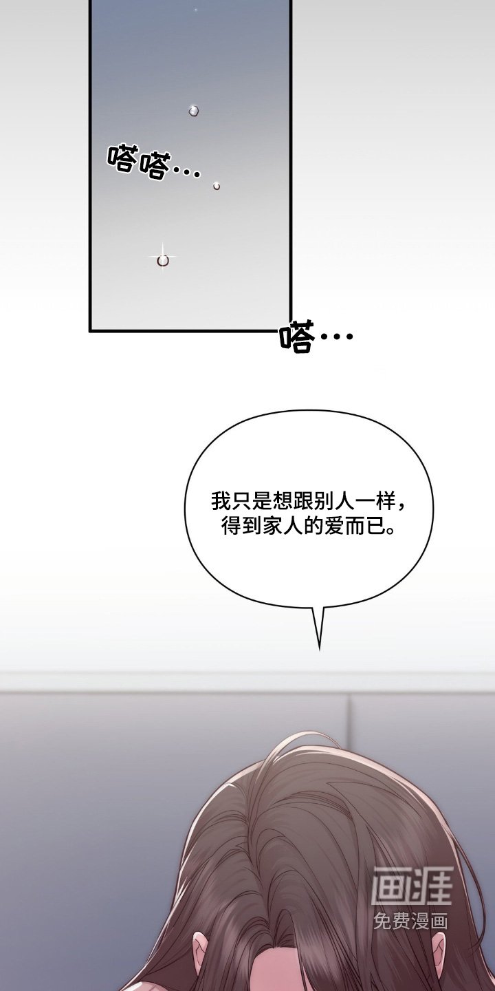 第39章：生病