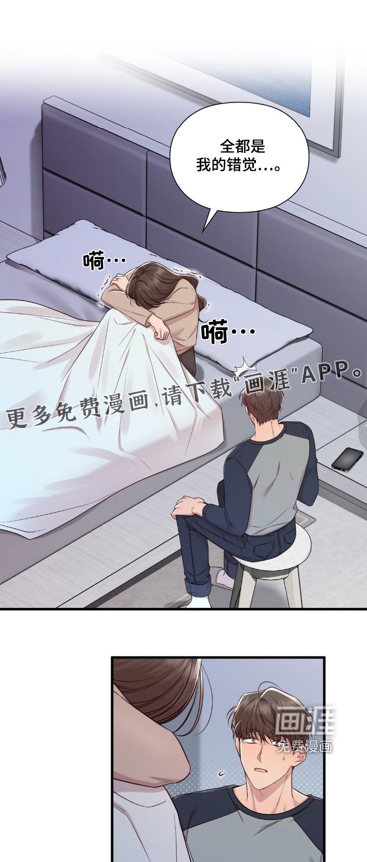 第40章：出差了