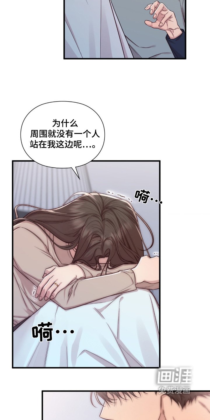 第40章：出差了