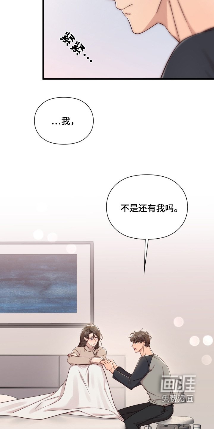 第40章：出差了