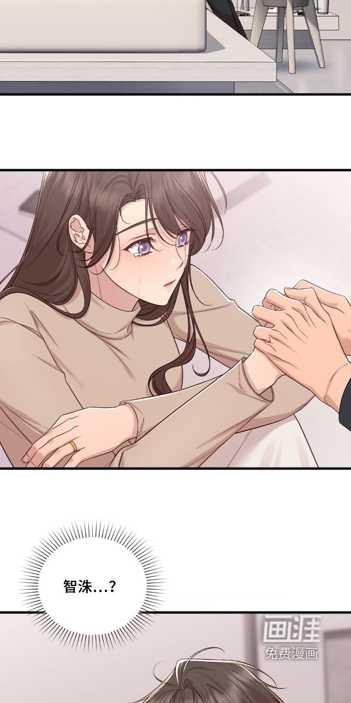 第40章：出差了