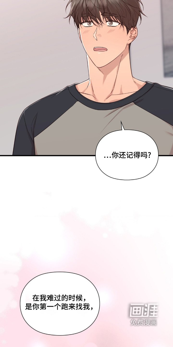 第40章：出差了