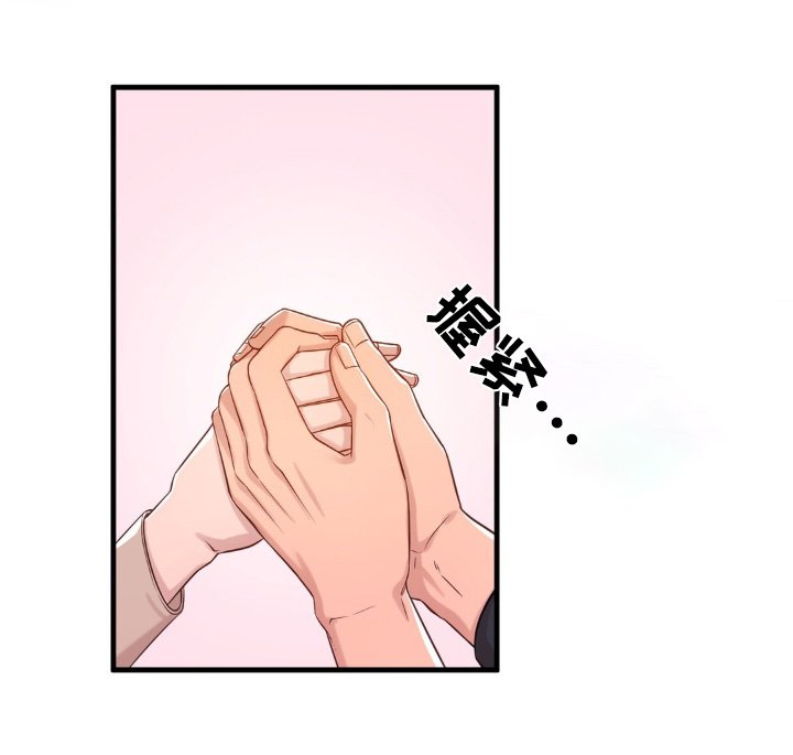 第40章：出差了