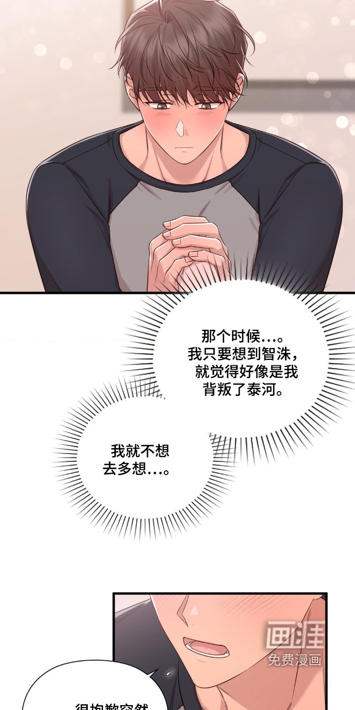 第40章：出差了