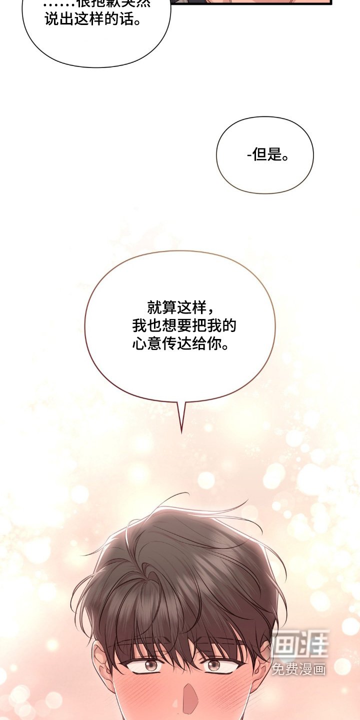 第40章：出差了