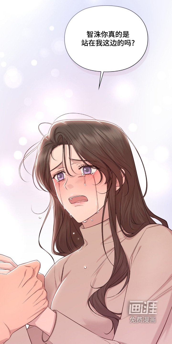 第40章：出差了