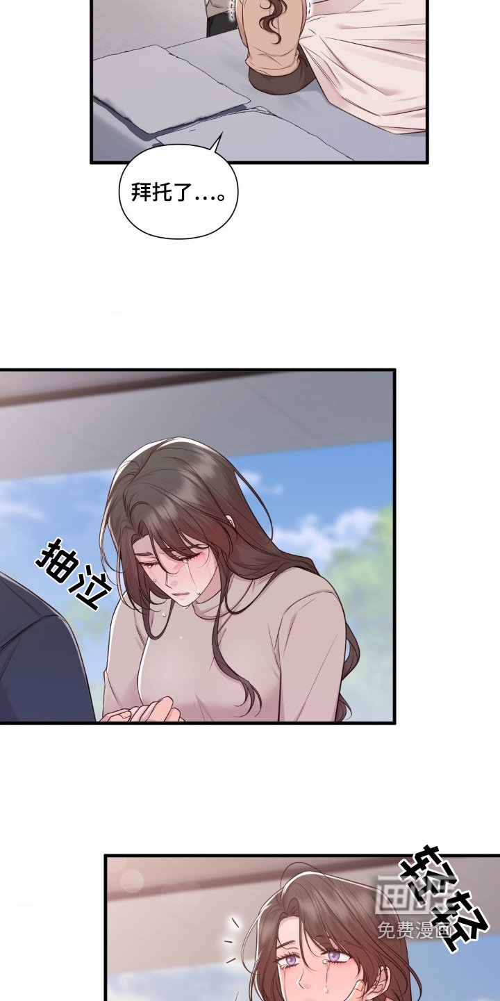 第40章：出差了