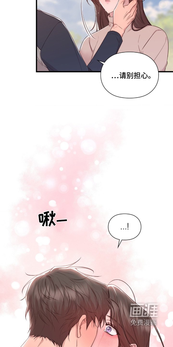 第40章：出差了