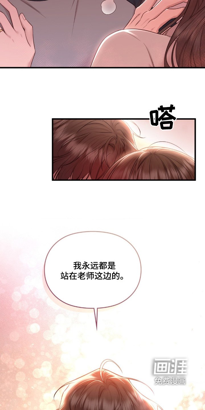 第40章：出差了