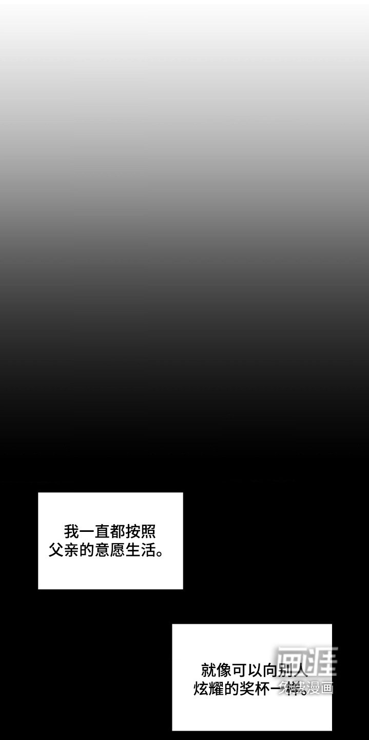 第41章：别担心