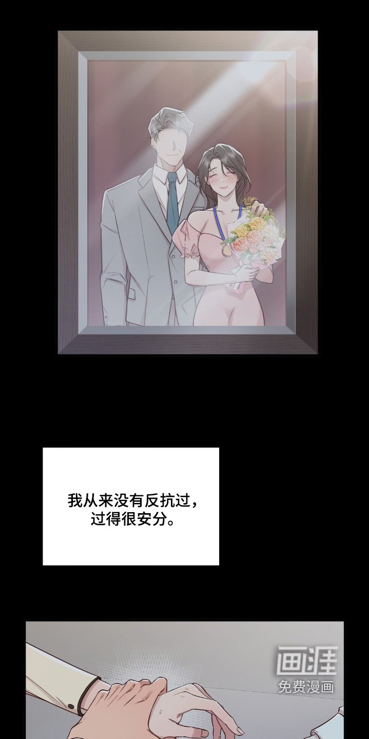 第41章：别担心