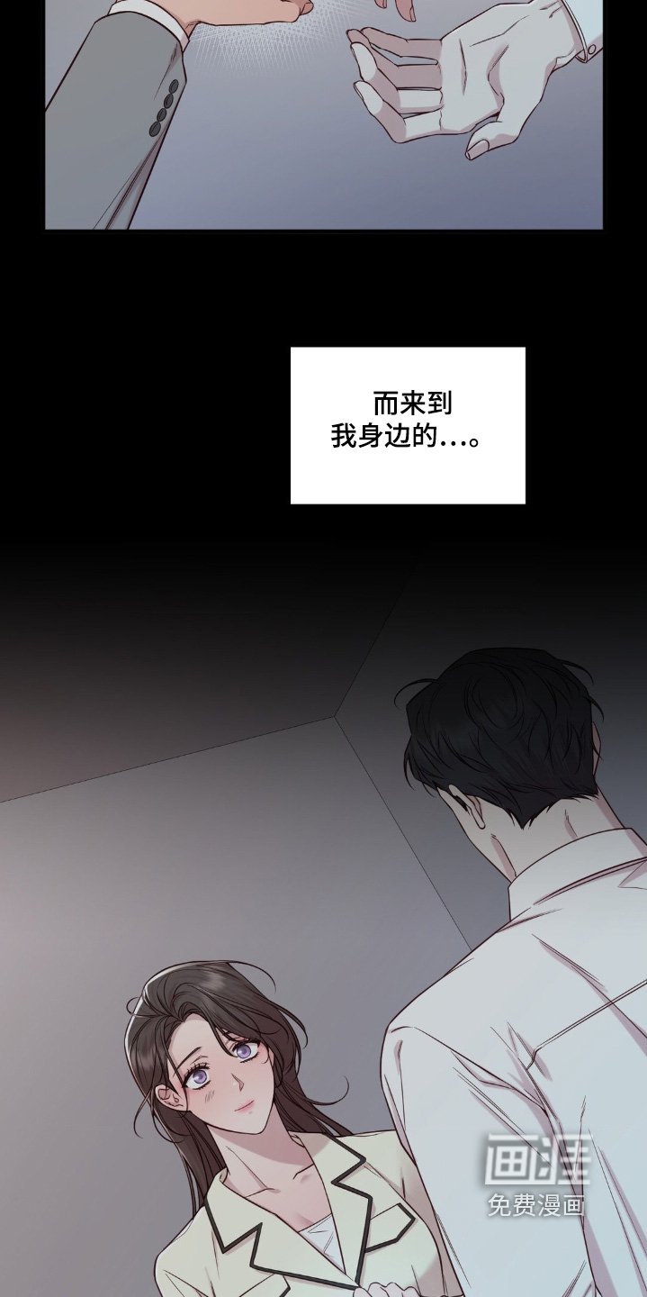 第41章：别担心