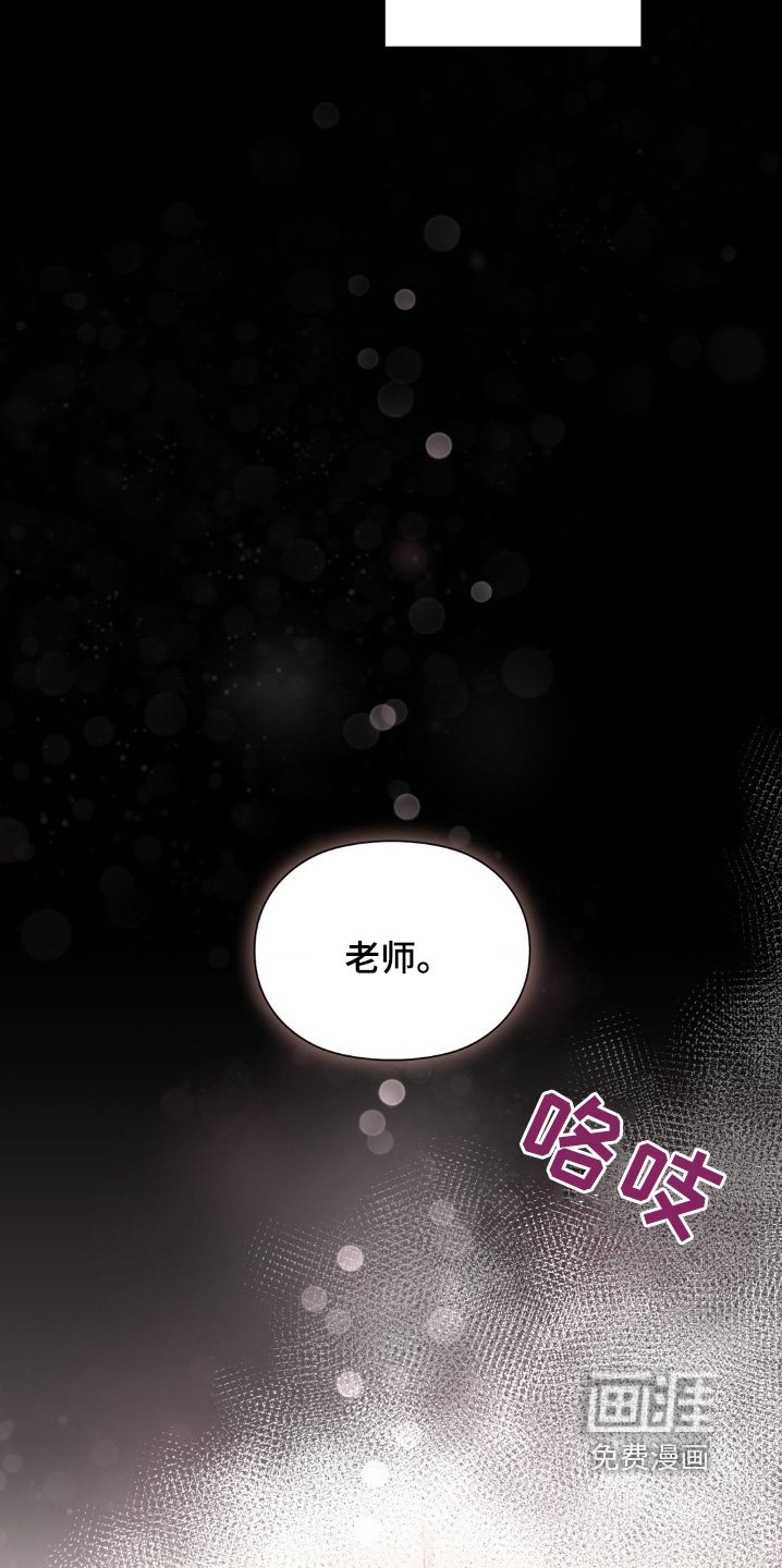 第41章：别担心