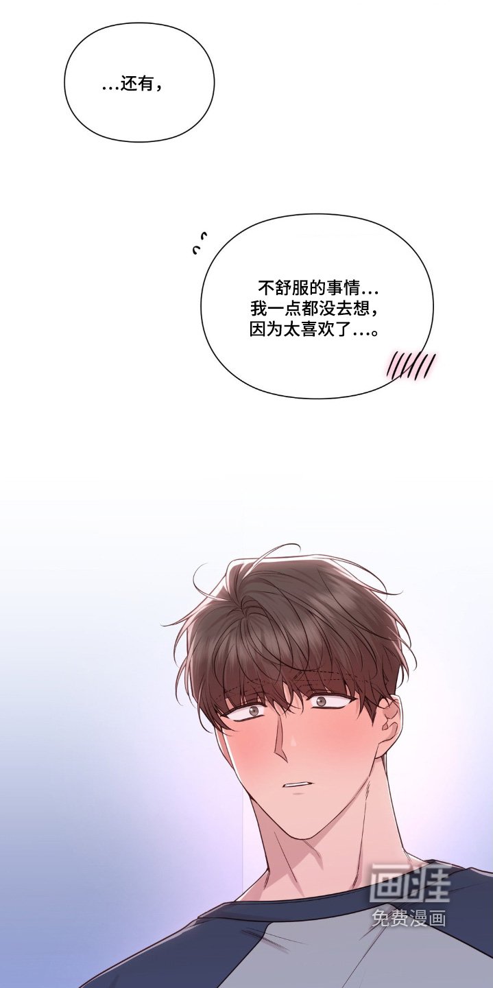 第41章：别担心