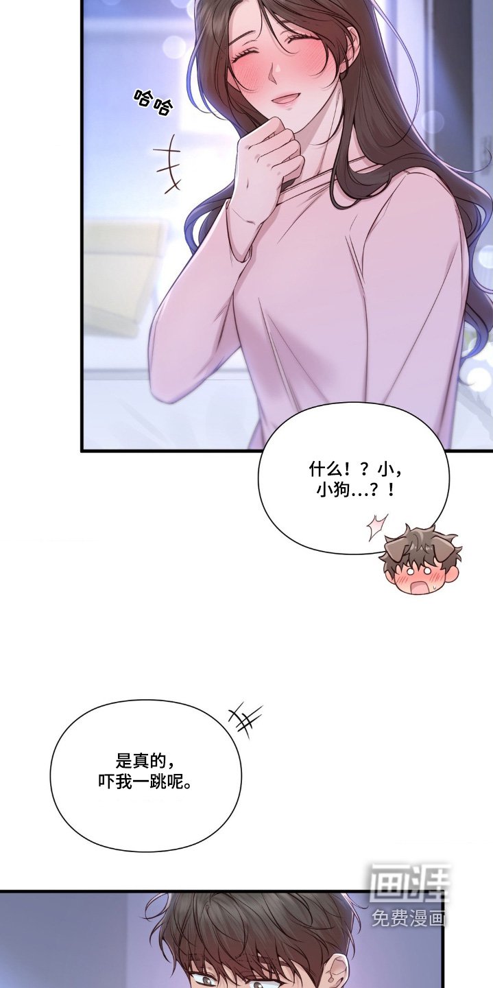 第41章：别担心