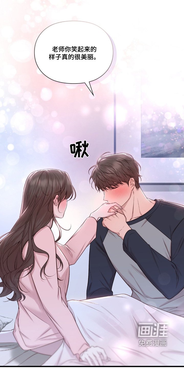 第41章：别担心