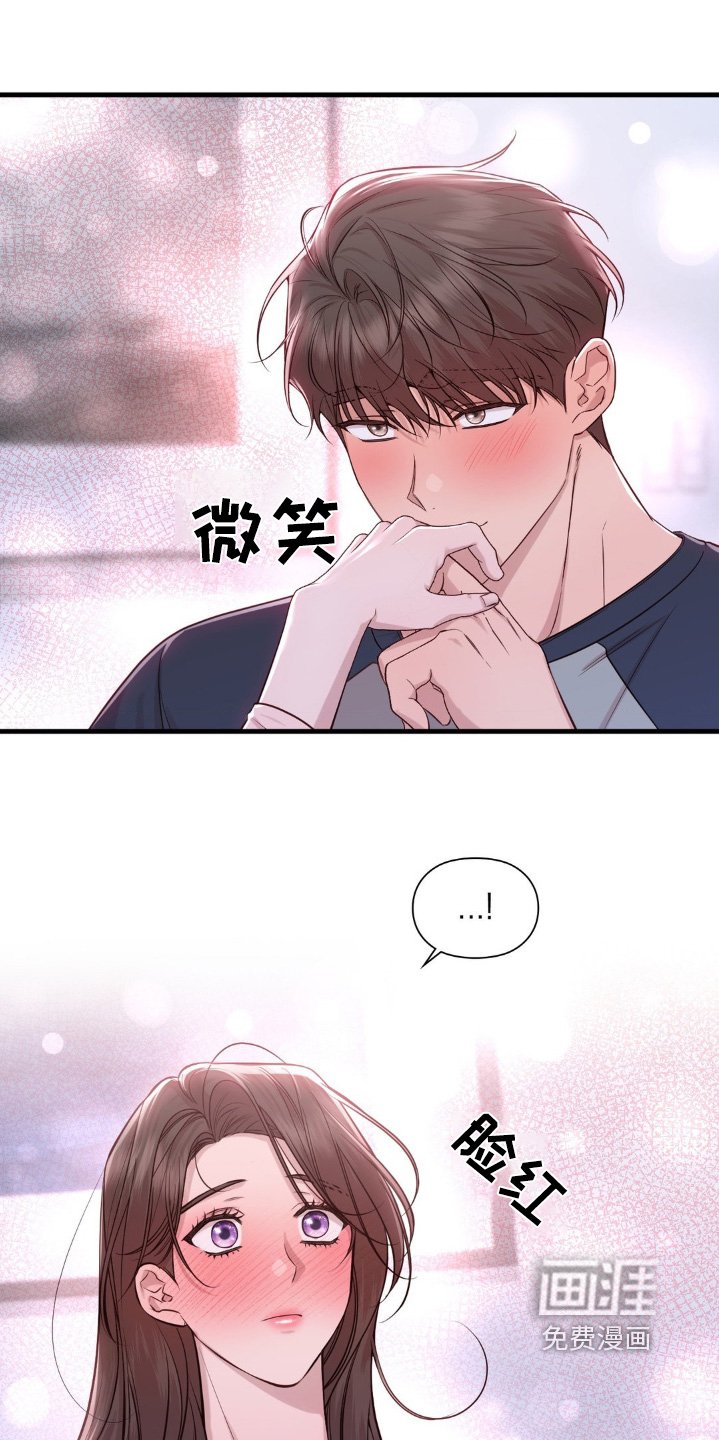 第41章：别担心