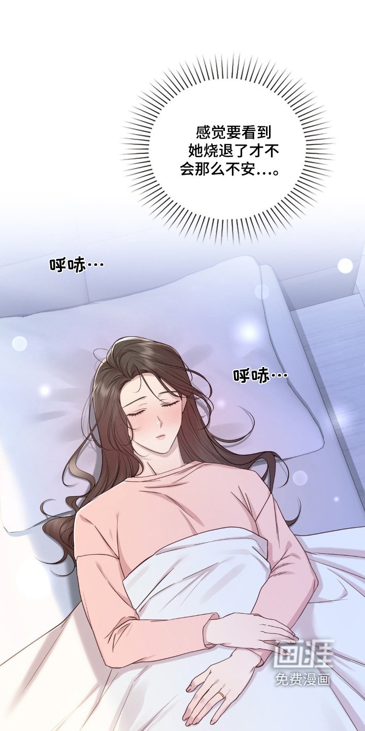 第42章：非常喜欢