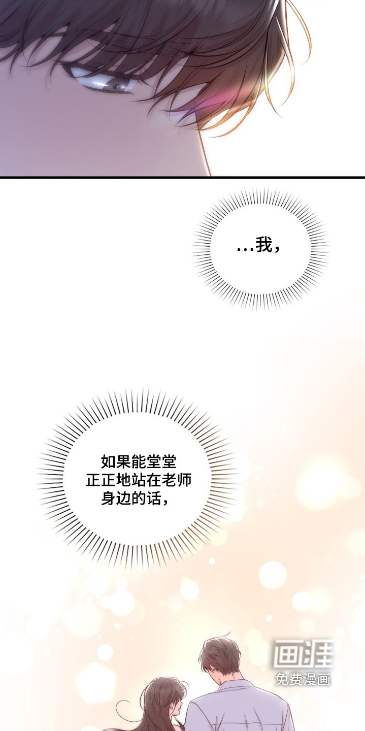 第42章：非常喜欢