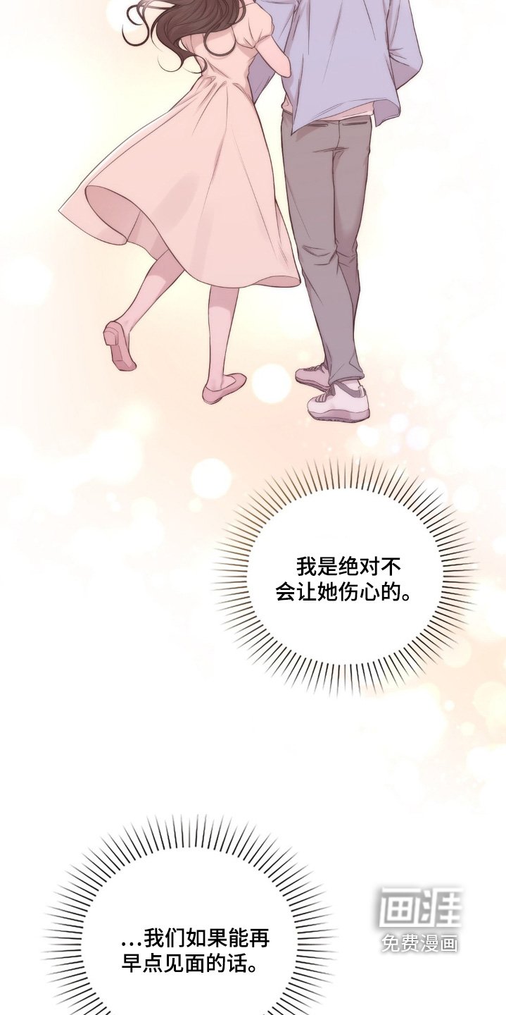第42章：非常喜欢