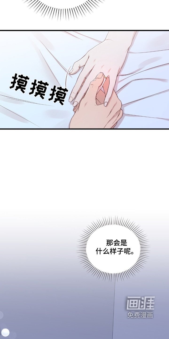 第42章：非常喜欢