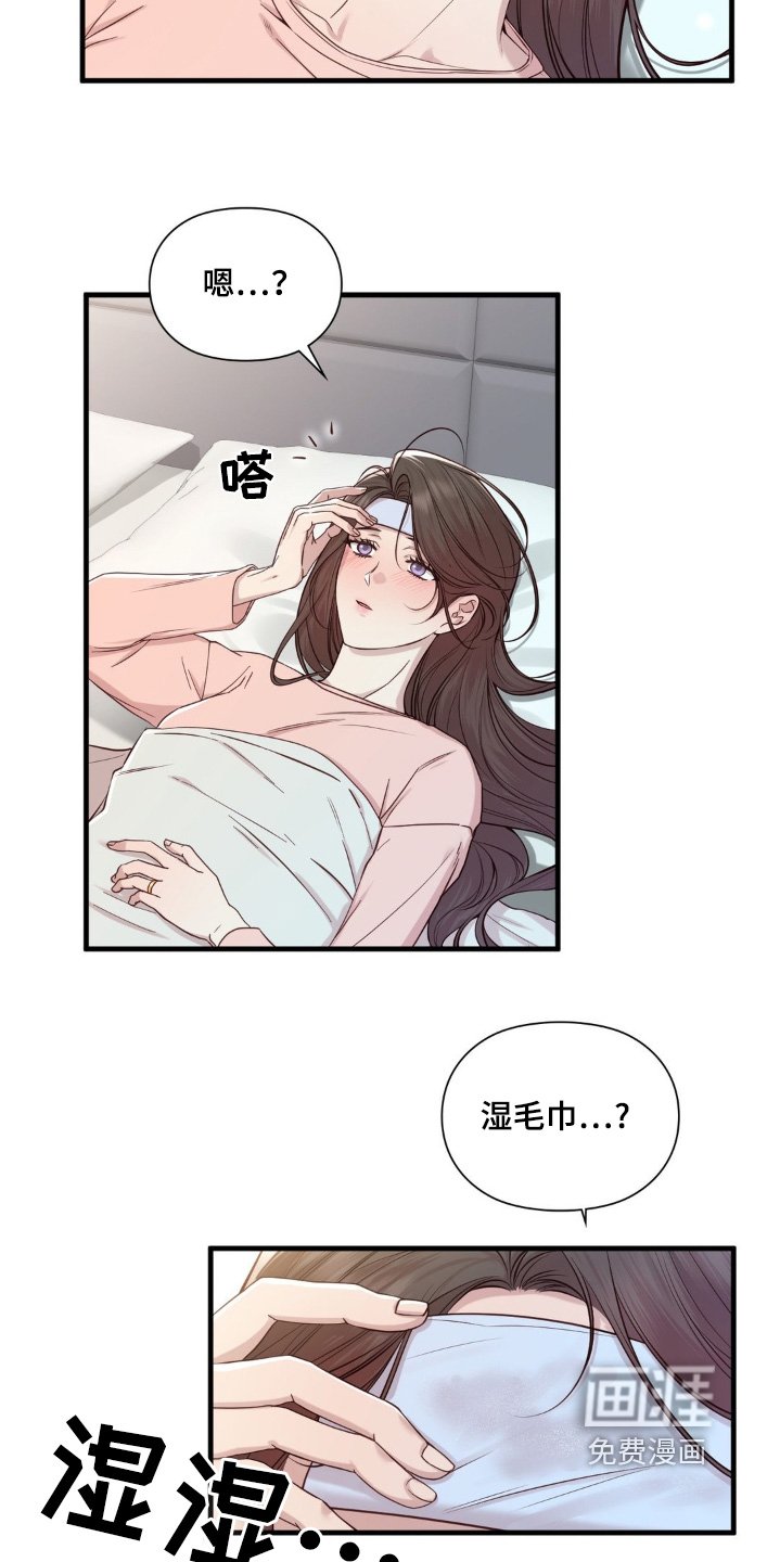 第42章：非常喜欢