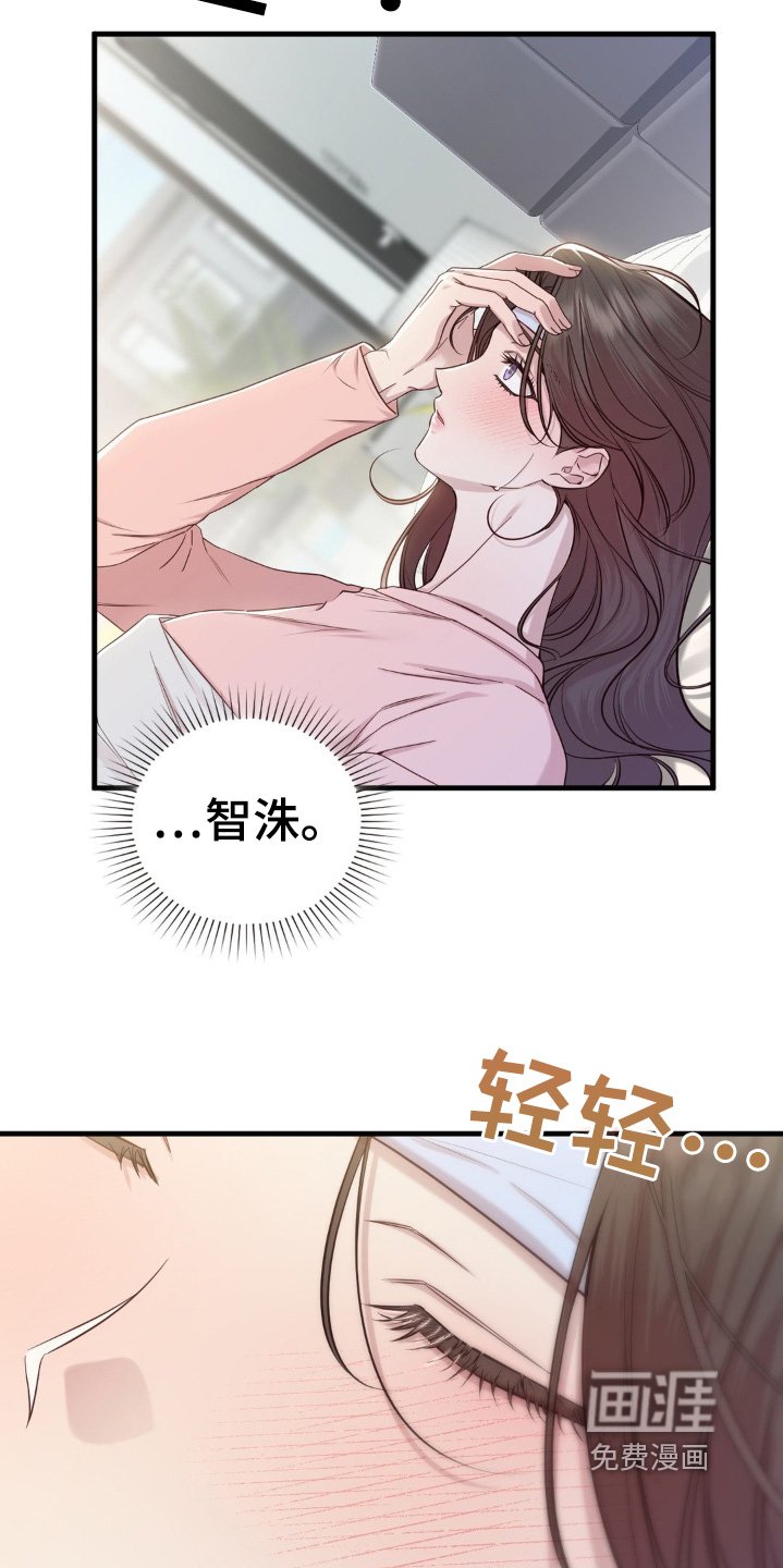 第42章：非常喜欢