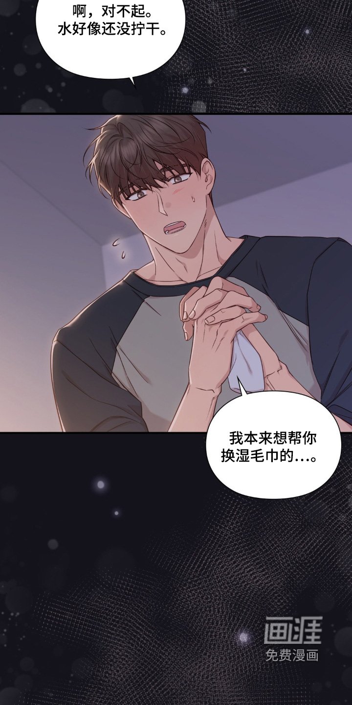 第42章：非常喜欢