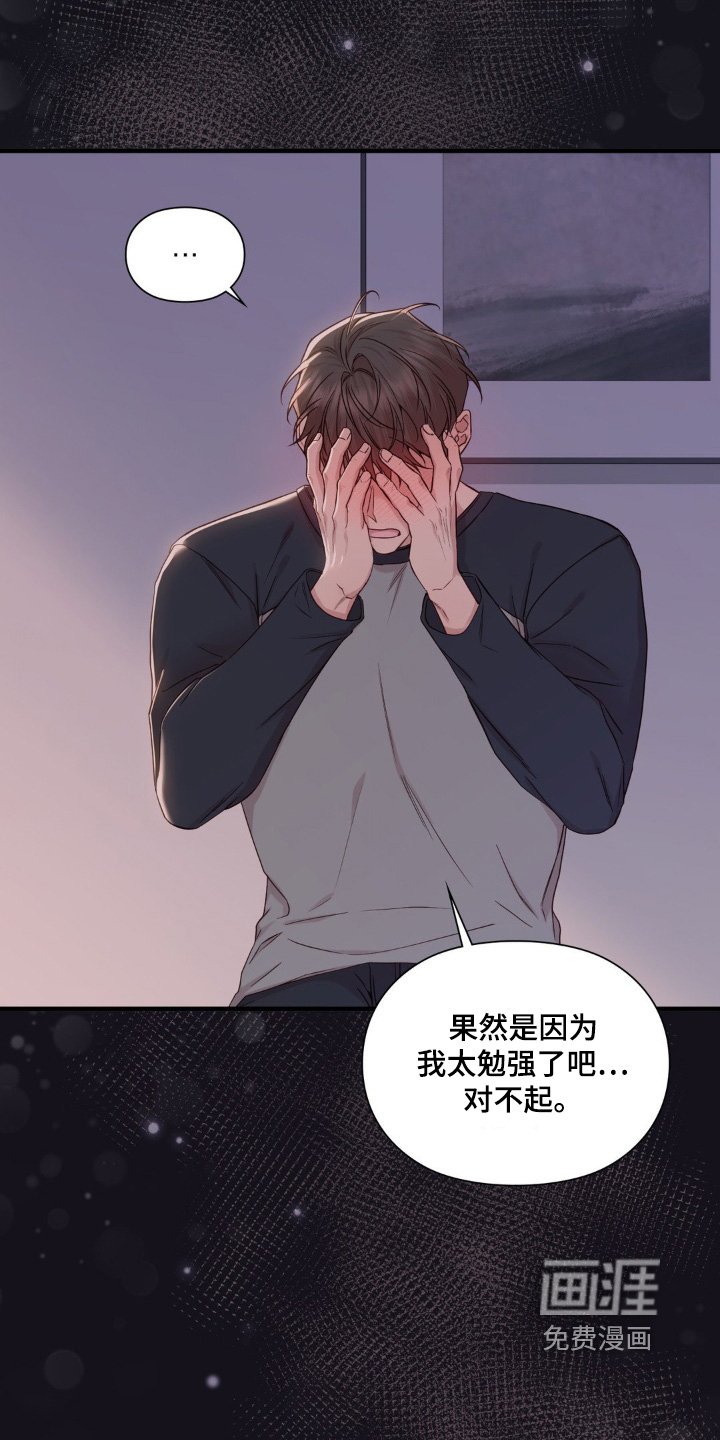 第42章：非常喜欢