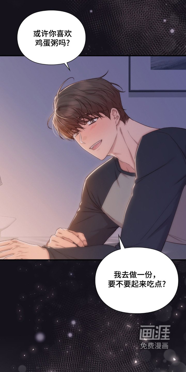 第42章：非常喜欢